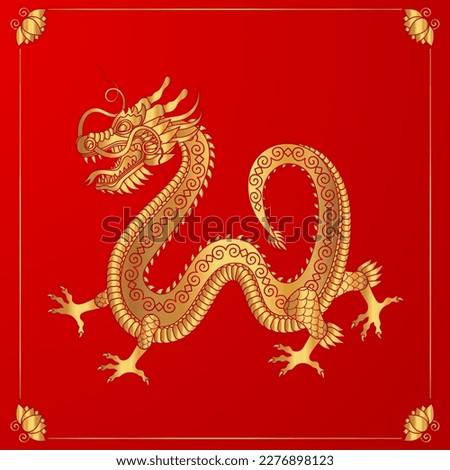 Traditional gold chinese dragon. Zodiac sign. Sacred animal, a symbol of goodness and power. Asian, japanese mascot and tattoo or T-shirt vector illustration.
