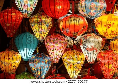hoian Vietnam old town lantern Royalty-Free Stock Photo #2277450177
