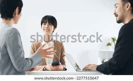 Group of businessperson meeting in office. Business communication. Royalty-Free Stock Photo #2277510647