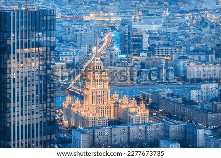 View of the city from the observation deck to skyscrapers in the light of night lights and Hotel, Moscow City
 Royalty-Free Stock Photo #2277673735