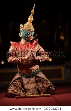Dance Before the Battle of Chao Phraya Giant  (Yak)  lt is a traditional literary drama that has been around for a long time in Laos  