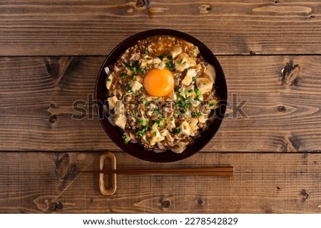 Udon noodles with mapo tofu on top