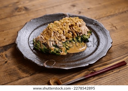 bang bang chicken (Szechuan dish of chicken in a spicy sauce) Royalty-Free Stock Photo #2278542895