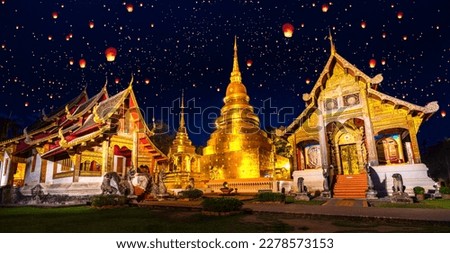 wat phra singh temple in night time in raining season in Chiang mai city, Thailand Royalty-Free Stock Photo #2278573153