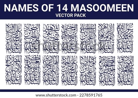 Names of Family of Prophet Muhammad PBUH. Typography Vector Pack. These are just name. (Don't need any translation). 12 Imams names. 14 Masoomeen names.  Panjtan. Arabic Islamic Calligraphy Vector. Royalty-Free Stock Photo #2278591765