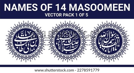 Pack 1 of 5. Names of Family of Prophet Muhammad PBUH. Typography Vector Pack. These are just name. (Don't need any translation). 12 Imams names. 14 Masoomeen names. Panjtan Arabic Islamic Calligraphy Royalty-Free Stock Photo #2278591779