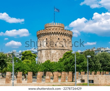Famous White tower in Thessaloniki, Greece Royalty-Free Stock Photo #2278726429