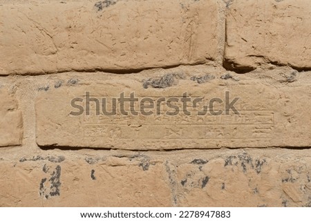 Close-up View of a Wall Brick on which is Engraved in Babylonian cuneiform script.