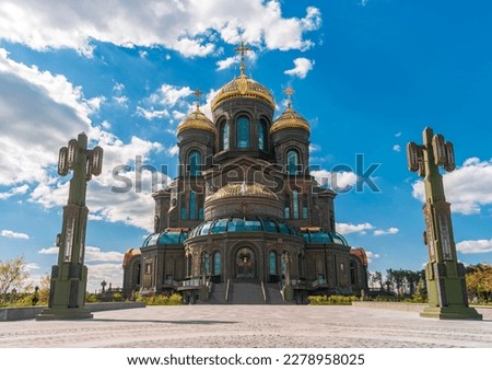 View of The Main Cathedral of the Russian Armed Forces. The Сathedral in honour of the Resurrection of Christ are dedicated to the 75th anniversary of victory in the Great Patriotic War. Royalty-Free Stock Photo #2278958025