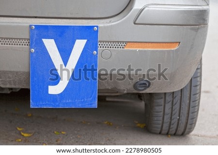 Blue sign with a "Y" in it showing the car in a driving school in Bulgaria.