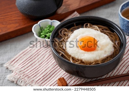 Japanese food: Hot soba noodles with grated yam