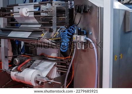 Back side of form fill and seal machine for packaging products at package exhibition, trade show. Manufacturing, industry and automated technology equipment concept Royalty-Free Stock Photo #2279685921