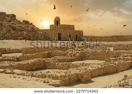 Remains of the Qal'at al-Bahrain Or the Portuguese Fort, UNESCO World Heritage Site in Manama, Bahrain Royalty-Free Stock Photo #2279714343