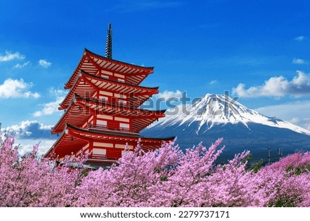Cherry blossoms in spring, Chureito pagoda and Fuji mountain in Japan. Royalty-Free Stock Photo #2279737171