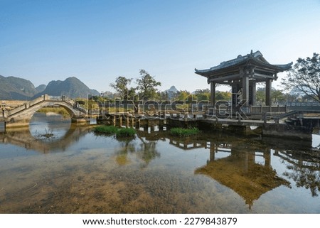 Scenery of Longtan Wetland Park, Jingxi, Guangxi, China.Chinese translation: Goose