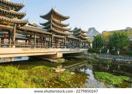 Jinxiu Ancient Town in Jingxi City, Baise, Guangx. Royalty-Free Stock Photo #2279850247