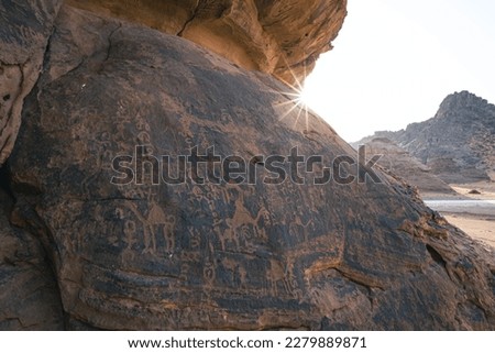 Prehistoric rock carvings at Jubbah, a Unesco World Heritage Sit Royalty-Free Stock Photo #2279889871