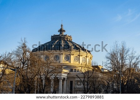 Romanian Athenaeum or Ateneul Roman in Bucharest, Romania 2022 Royalty-Free Stock Photo #2279893881