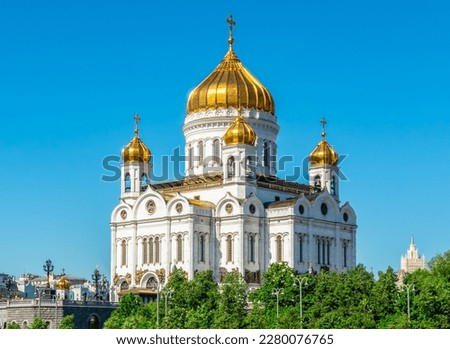 Cathedral of Christ the Savior (Khram Khrista Spasitelya) and Moskva river, Moscow, Russia Royalty-Free Stock Photo #2280076765