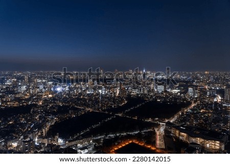 Tokyo Shinjyuku area panoramic view at night. Royalty-Free Stock Photo #2280142015