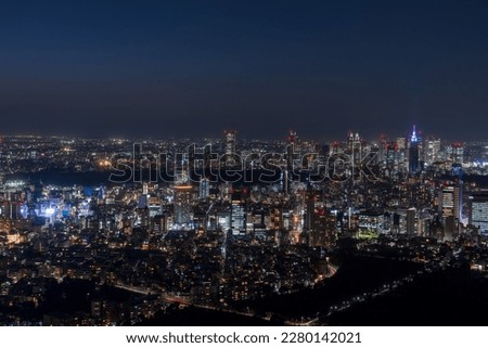 Tokyo Shinjyuku area panoramic view at night. Royalty-Free Stock Photo #2280142021