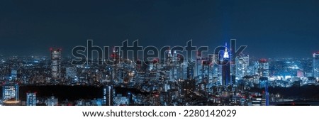 Tokyo Shinjyuku area panoramic view at night. Royalty-Free Stock Photo #2280142029
