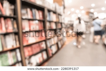Blur book store or school library blurred background or blurry study class room, education interior with books on bookshelves in classroom aisle for students and teacher academic learning institution