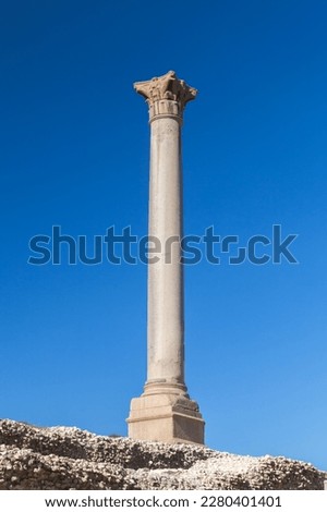 The Pompeys Pillar. It is an ancient Roman triumphal column located in Alexandria, Egypt Royalty-Free Stock Photo #2280401401