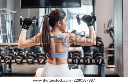 Weights training, Young asian woman lifting weights with equipment in the background, Sportswear girl workout with strong beautiful fit body shape, Asia lifestyle with copy space Royalty-Free Stock Photo #2280587887
