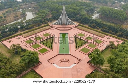 The National Martyrs' Memoria is the national monument of Bangladesh, built to honour and remember those who died during the War of Liberation and Geno Royalty-Free Stock Photo #2280627179