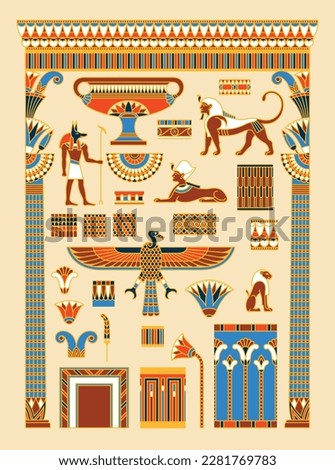 Set of ancient Egyptian design elements. Sphinx, Anubis, vulture, snake, lion, bowl symbols. Egypt history symbols. 
Columns with lotus. Floral Arch. Seamless patterns, borders pack. Vector  Royalty-Free Stock Photo #2281769783