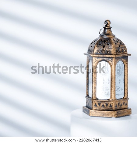 Vintage Ramadan Decoration, a Golden Brown Lantern with Some Diagonal Shadows Royalty-Free Stock Photo #2282067415