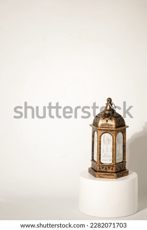 A Warm Portrait Background with Vintage Islamic Lantern. Background for Islamic Content Royalty-Free Stock Photo #2282071703