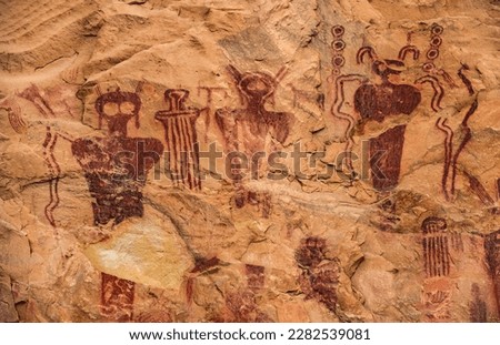 The Sego Canyon pictographs, some of the best examples of Barrier Canyon Style rock art, created by the desert archaic people 1,400 to 4,000 years ago. Located in central Utah, United States. Royalty-Free Stock Photo #2282539081