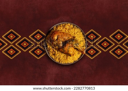 The national Saudi Arabian dish chicken kabsa, Arab cuisine   Royalty-Free Stock Photo #2282770813