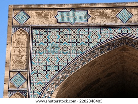 Located in Iran's Isfahan province, Jameh Mosque was built in the 9th century.