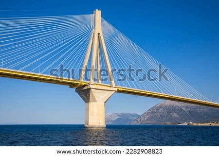 The Rio-Antirrio Bridge or Charilaos Trikoupis Bridge, photo taken from the boat. Royalty-Free Stock Photo #2282908823