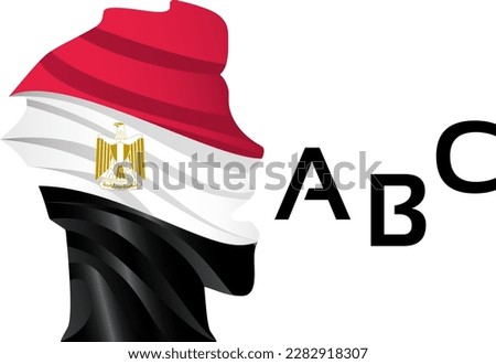 Egyptian head of a man pronounces the alphabet. Icon of the School of Foreign Languages in Egypt. Vector template for educational institutions.