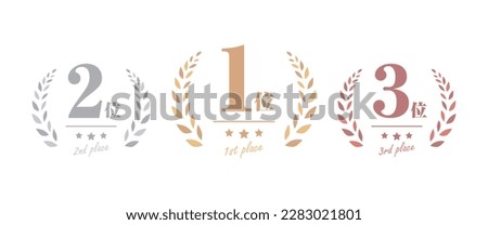 Gold, silver and copper 1st, 2nd, 3rd ranking icon set vector illustration Royalty-Free Stock Photo #2283021801