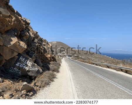 A road view on a hiking trail, Santorini. September. Translation: "ELIAS + SOFIA".