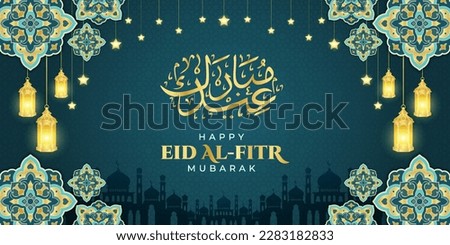 Eid al fitr mubarak greeting, Islamic ornament template for background, banner, poster, cover design, envelope, social media feed. Ramadan Kareem and eid mubarak 2023 concept Royalty-Free Stock Photo #2283182833