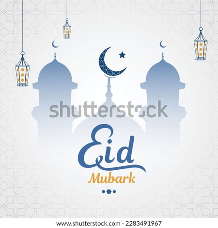 Eid Greetings written in English calligraphy translate (Happy Eid al Fitr), with Mosque background theme Royalty-Free Stock Photo #2283491967