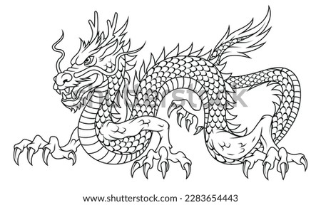 Chinese dragon. Vector illustration sketch of a traditional Chinese mythical animal Royalty-Free Stock Photo #2283654443