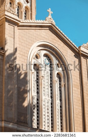 Athens in summer, Greece, Europe. Vertical sunny view of church.