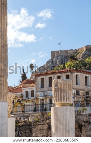 Athens, Greece. Plaka area. Remains of the Hadrian's Library in Monastiraki square in Athens, Greece. Royalty-Free Stock Photo #2283683509
