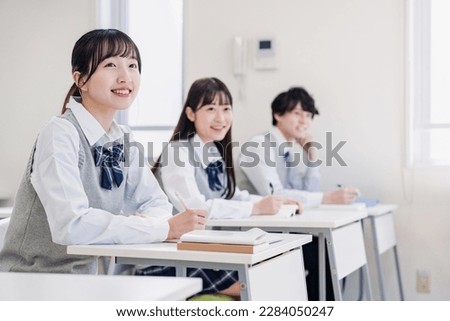 High school students enjoying class in a classroom Royalty-Free Stock Photo #2284050247