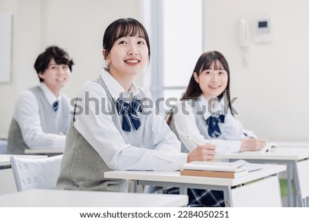 High school students enjoying class in a classroom Royalty-Free Stock Photo #2284050251