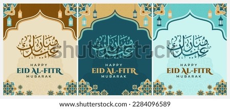 Eid al fitr mubarak greeting, Islamic ornament template for background, banner, poster, cover design, envelope, social media feed. Ramadan Kareem and eid mubarak 2023 concept Royalty-Free Stock Photo #2284096589