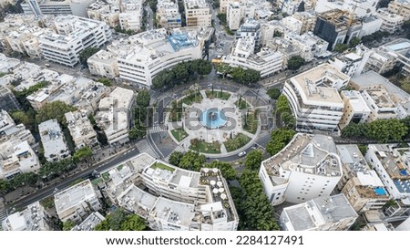Dizengoff Square is an iconic public square in Tel Aviv. Royalty-Free Stock Photo #2284127491