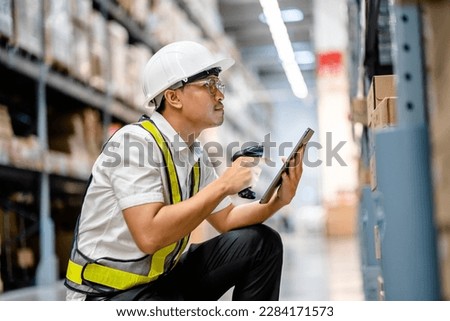 Warehouse workers use scanner checking and scan the barcode of stock inventory to keep storage in a system, Smart warehouse management system, Supply chain and logistic network technology concept. Royalty-Free Stock Photo #2284171573